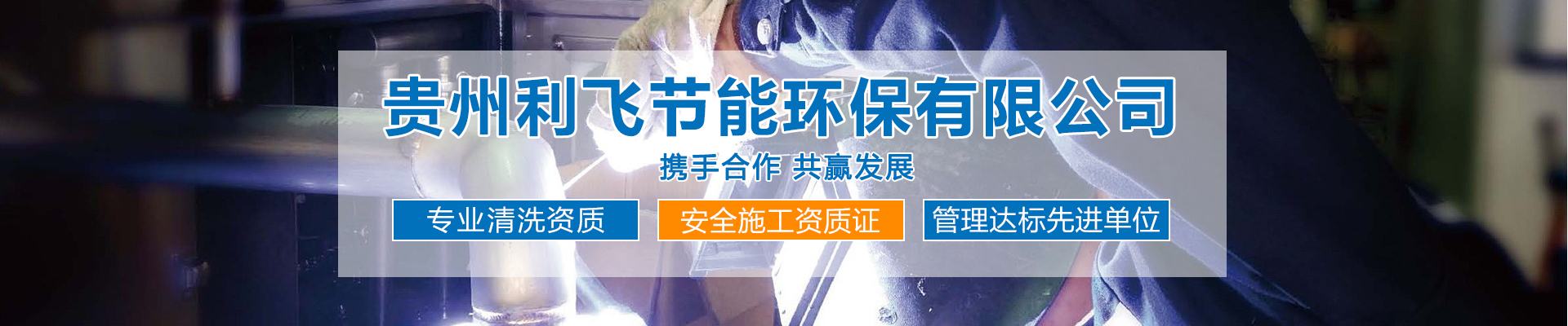 高压水清洗公司
