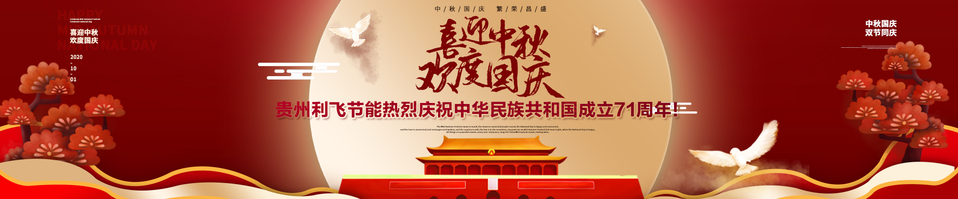 甘肃工业设备清洗公司