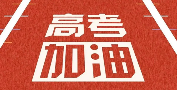 贵州高压水清洗公司